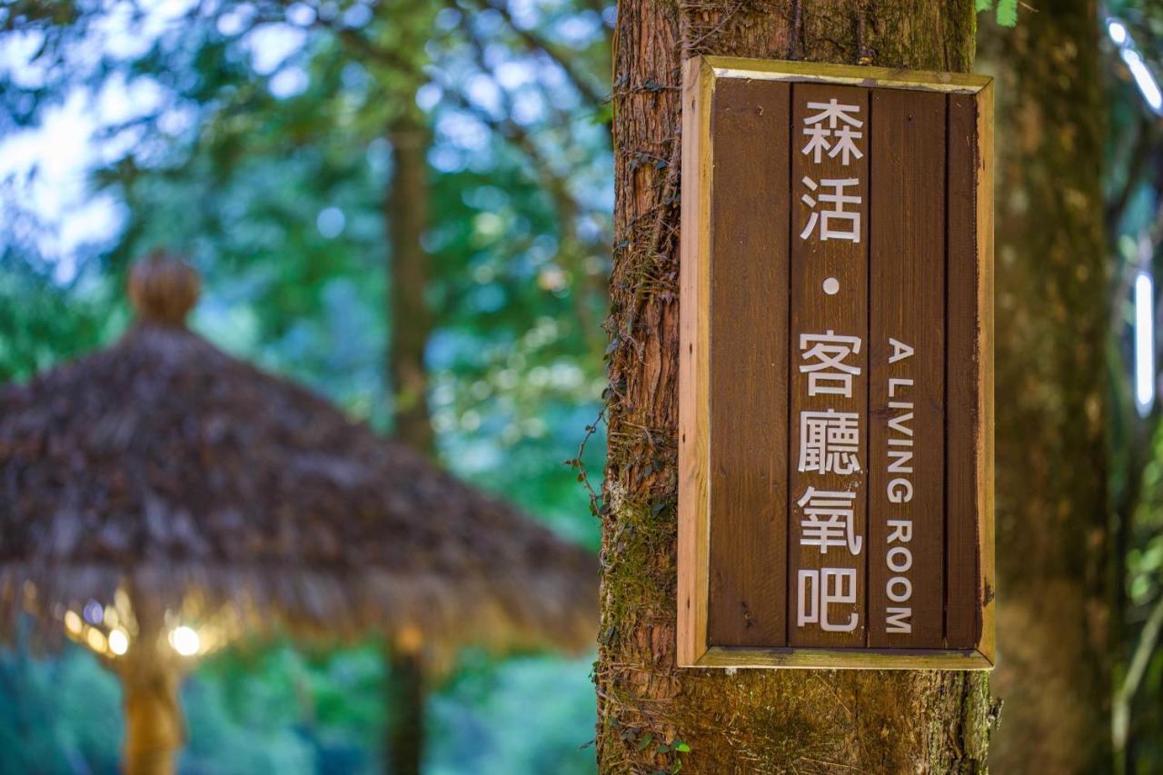 Wuyi Mountain Ancient Street Forest Living England Time Inn Вуишан Екстериор снимка